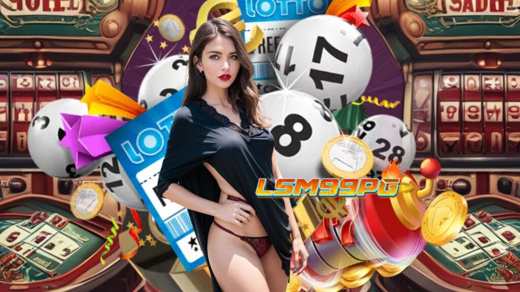 lsm99pg เครดิตฟรี